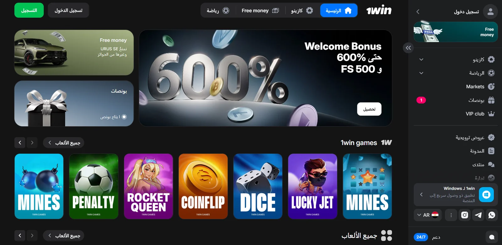 Site screenshot