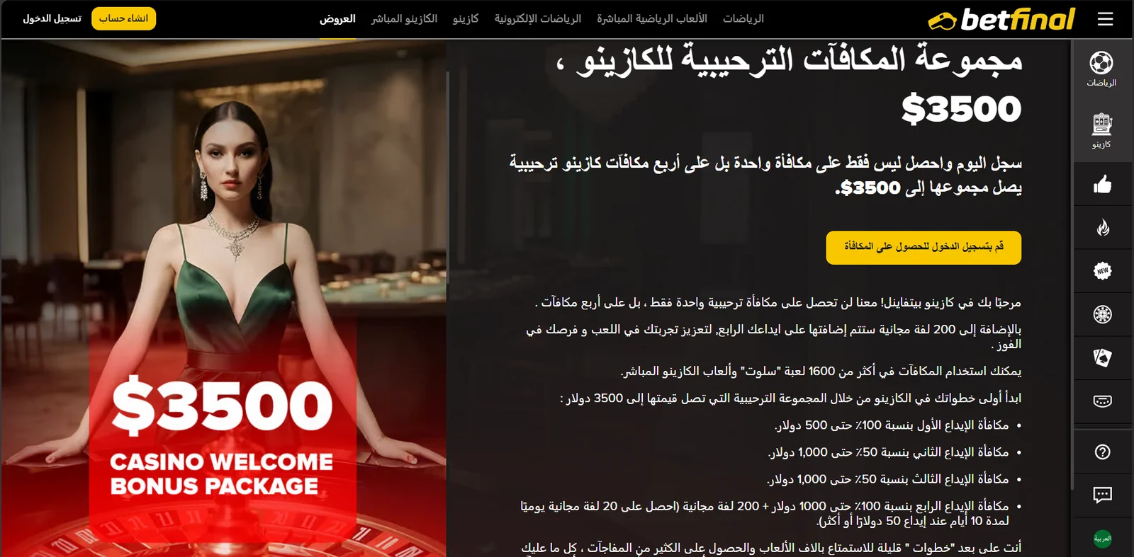Site screenshot