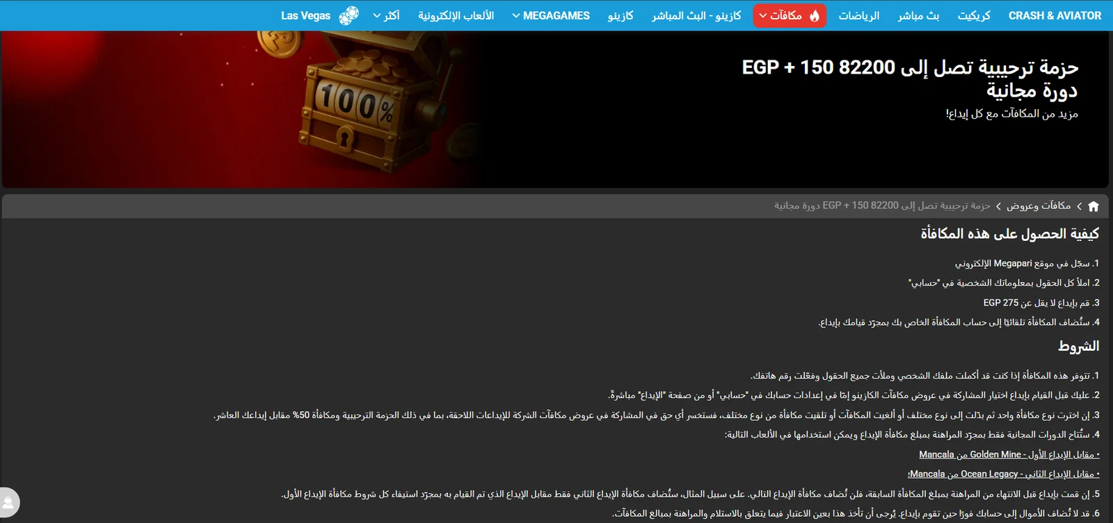Site screenshot